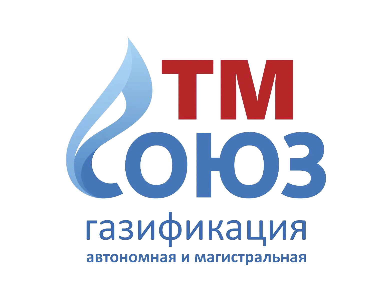 Логотип компании устанавливающей газгольдеры в Алтайском крае в 2026 году